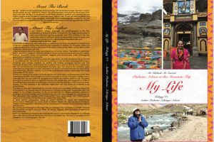 My Life Trilogy Vol.1 – Autobiography Now Available at Amazon.com