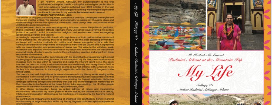 My Life Trilogy Vol.1 – Autobiography Now Available at Amazon.com