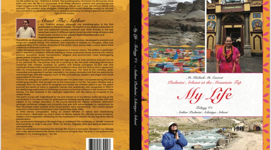 My Life Trilogy Vol.1 – Autobiography Now Available at Amazon.com